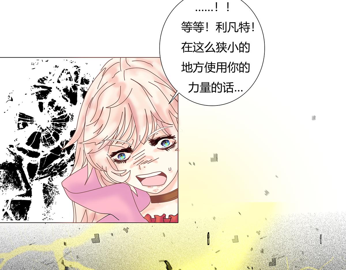 第七章 愤怒的悲叹十五-第96话