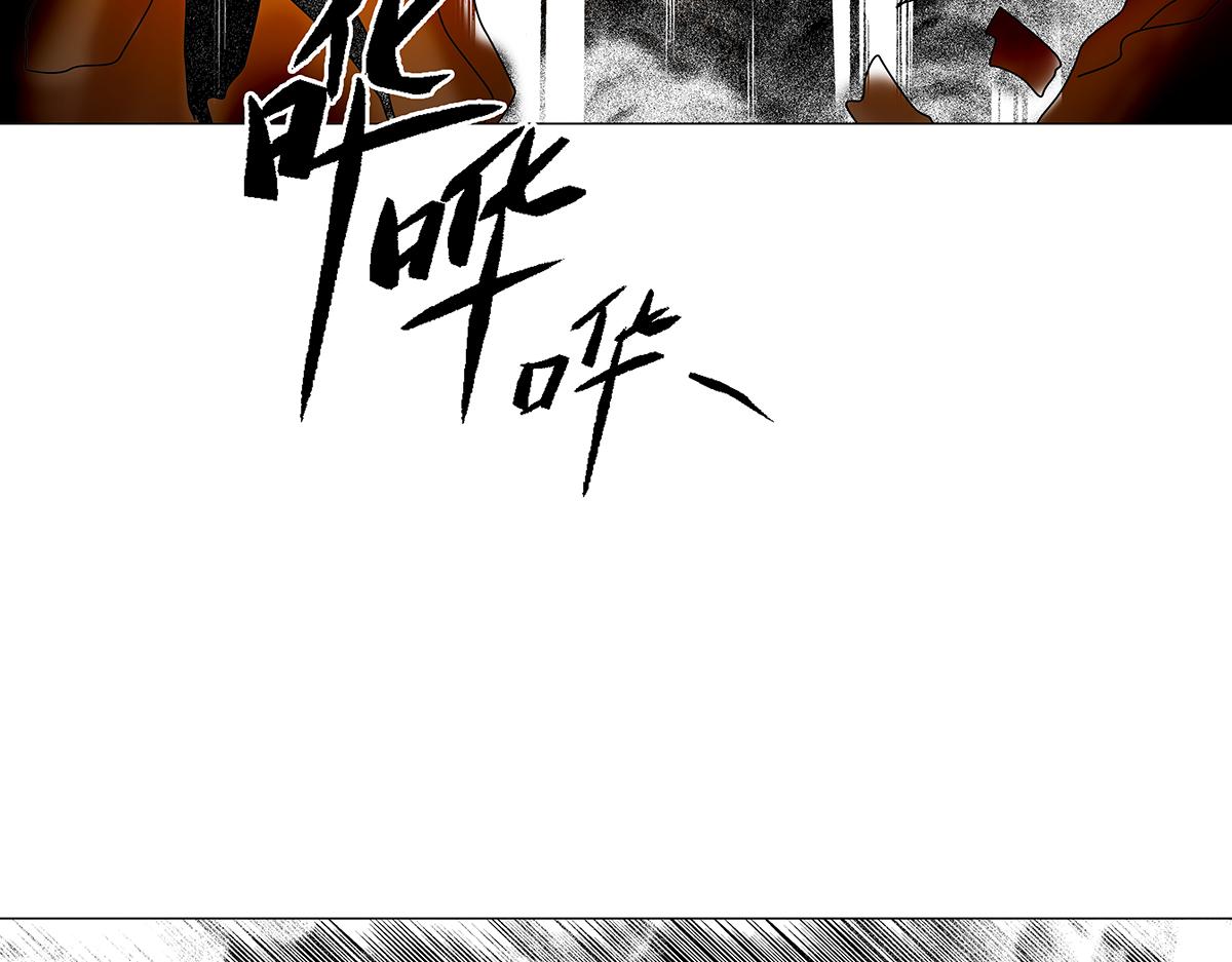 第七章 愤怒的悲叹十五-第96话