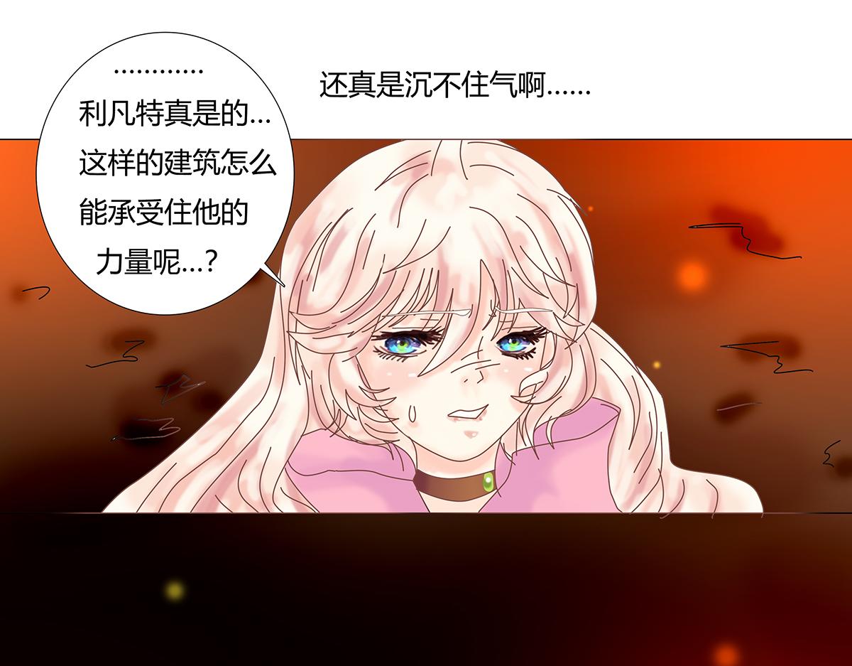 第七章 愤怒的悲叹十五-第96话