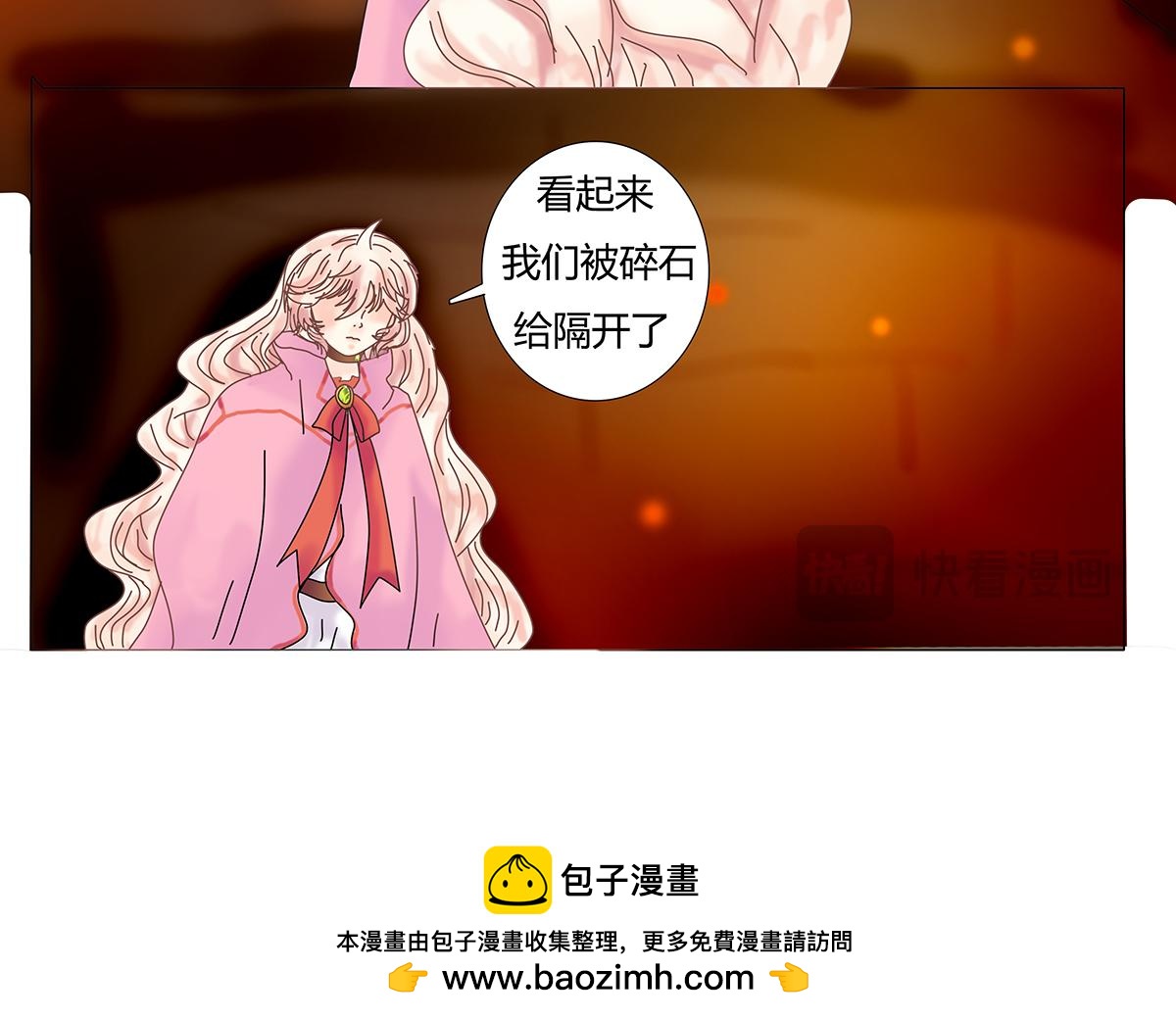 第七章 愤怒的悲叹十五-第96话