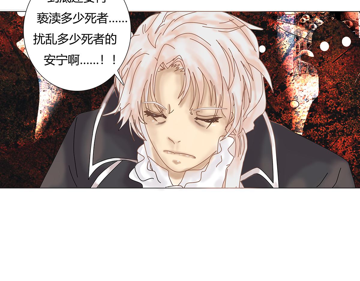 第七章 愤怒的悲叹十五-第96话