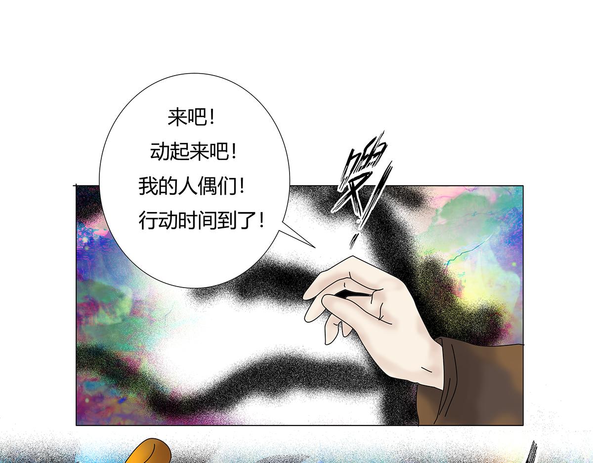 第七章 愤怒的悲叹十五-第96话