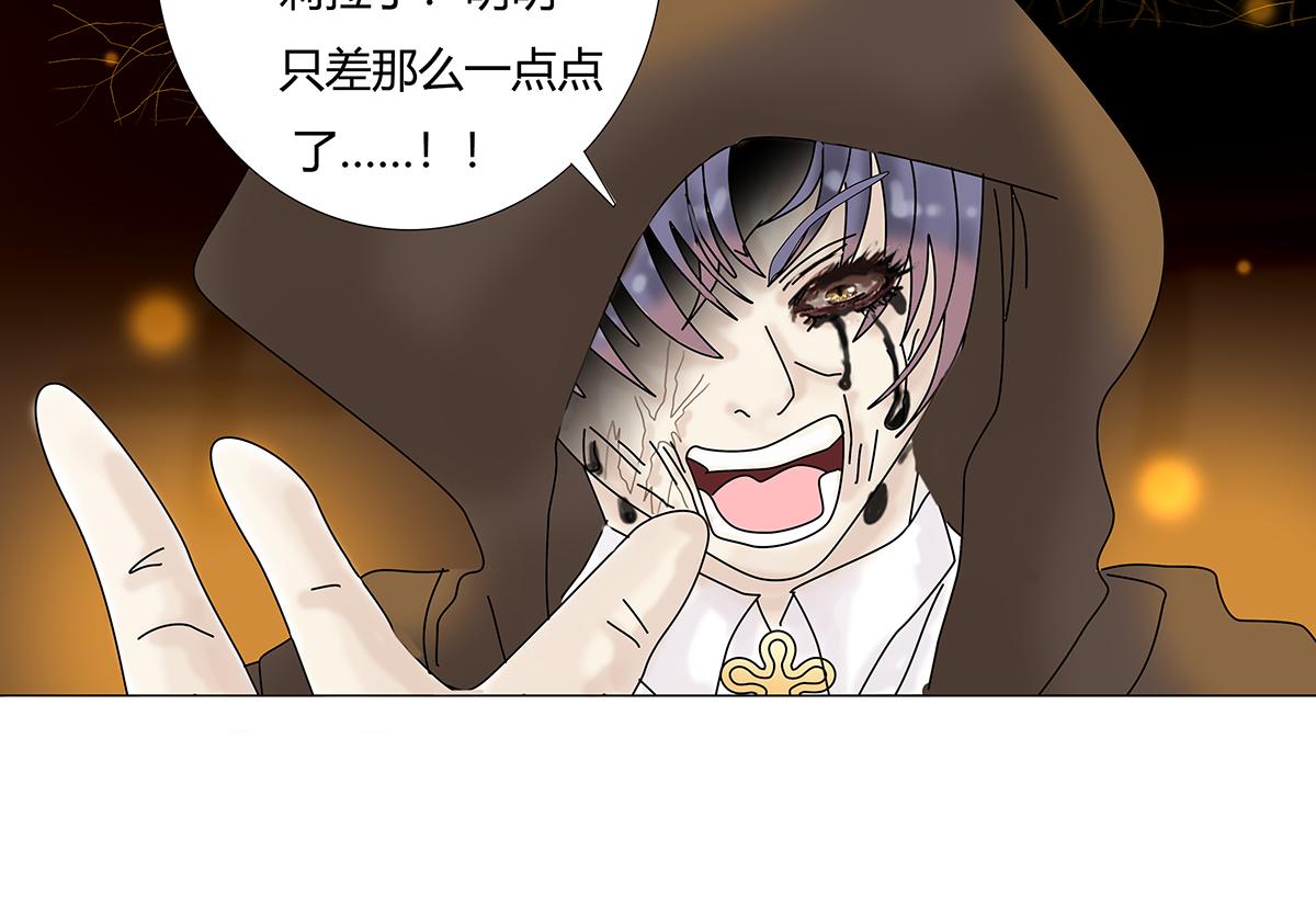 第七章 愤怒的悲叹十七-第98话