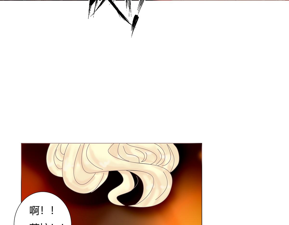 第七章 愤怒的悲叹十七-第98话