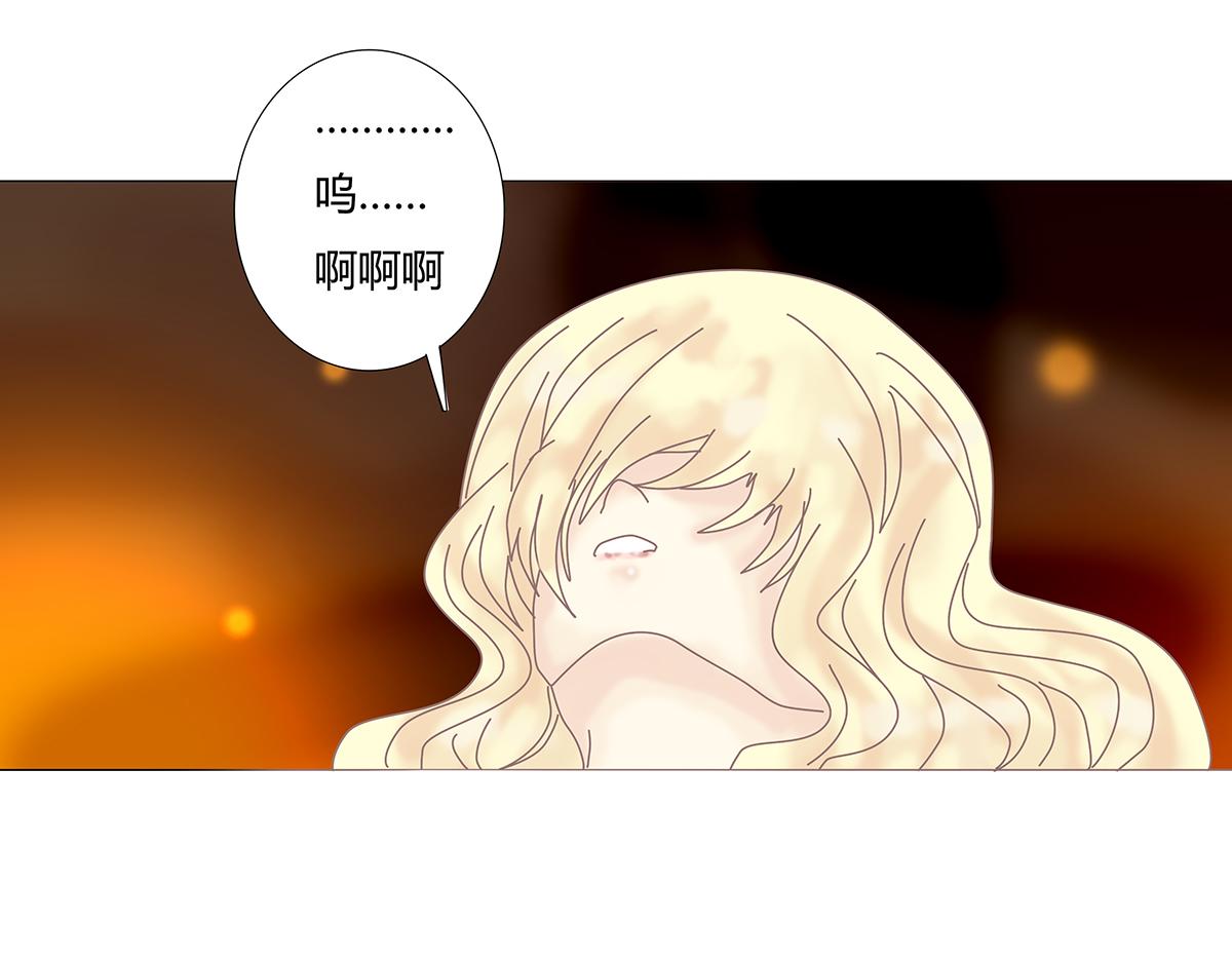 第七章 愤怒的悲叹十七-第98话