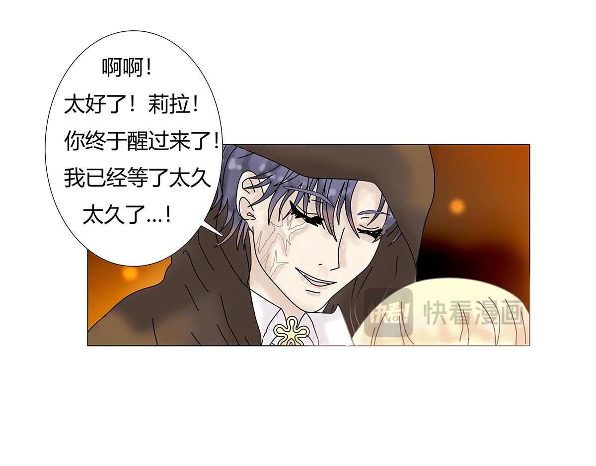 第七章 愤怒的悲叹十七-第98话