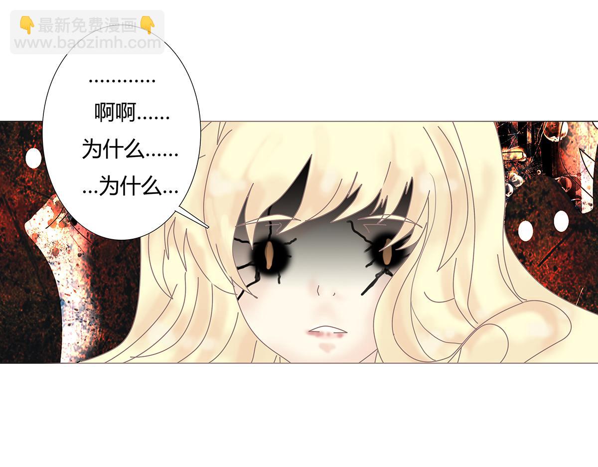 第七章 愤怒的悲叹十七-第98话