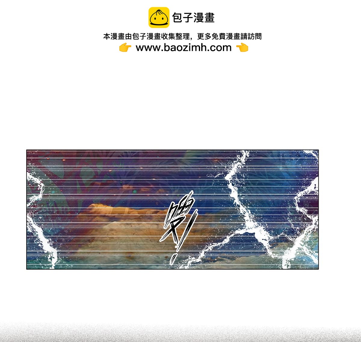 第七章 愤怒的悲叹十七-第98话