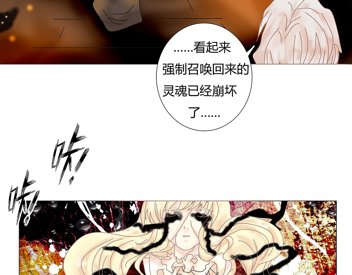 第七章 愤怒的悲叹十七-第98话