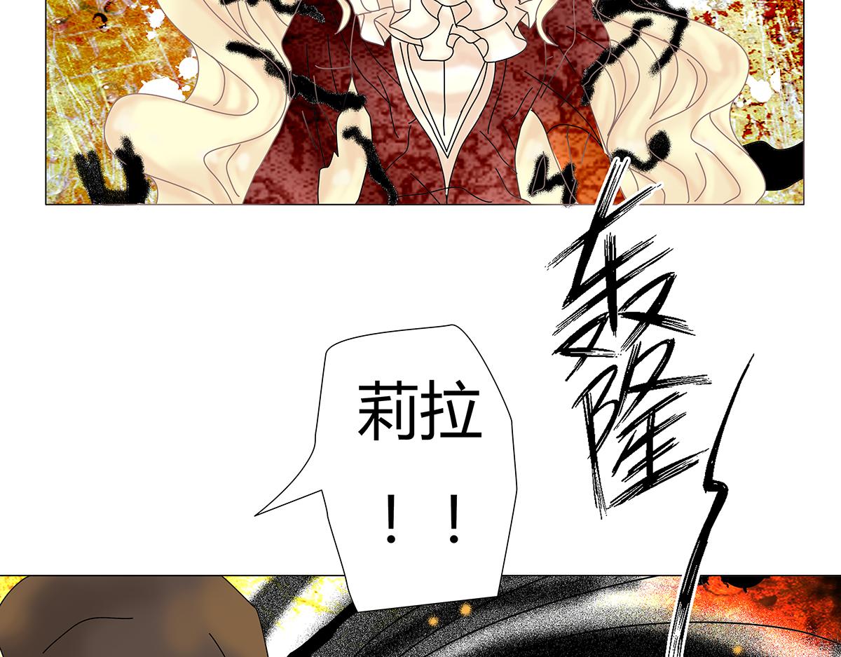 第七章 愤怒的悲叹十七-第98话