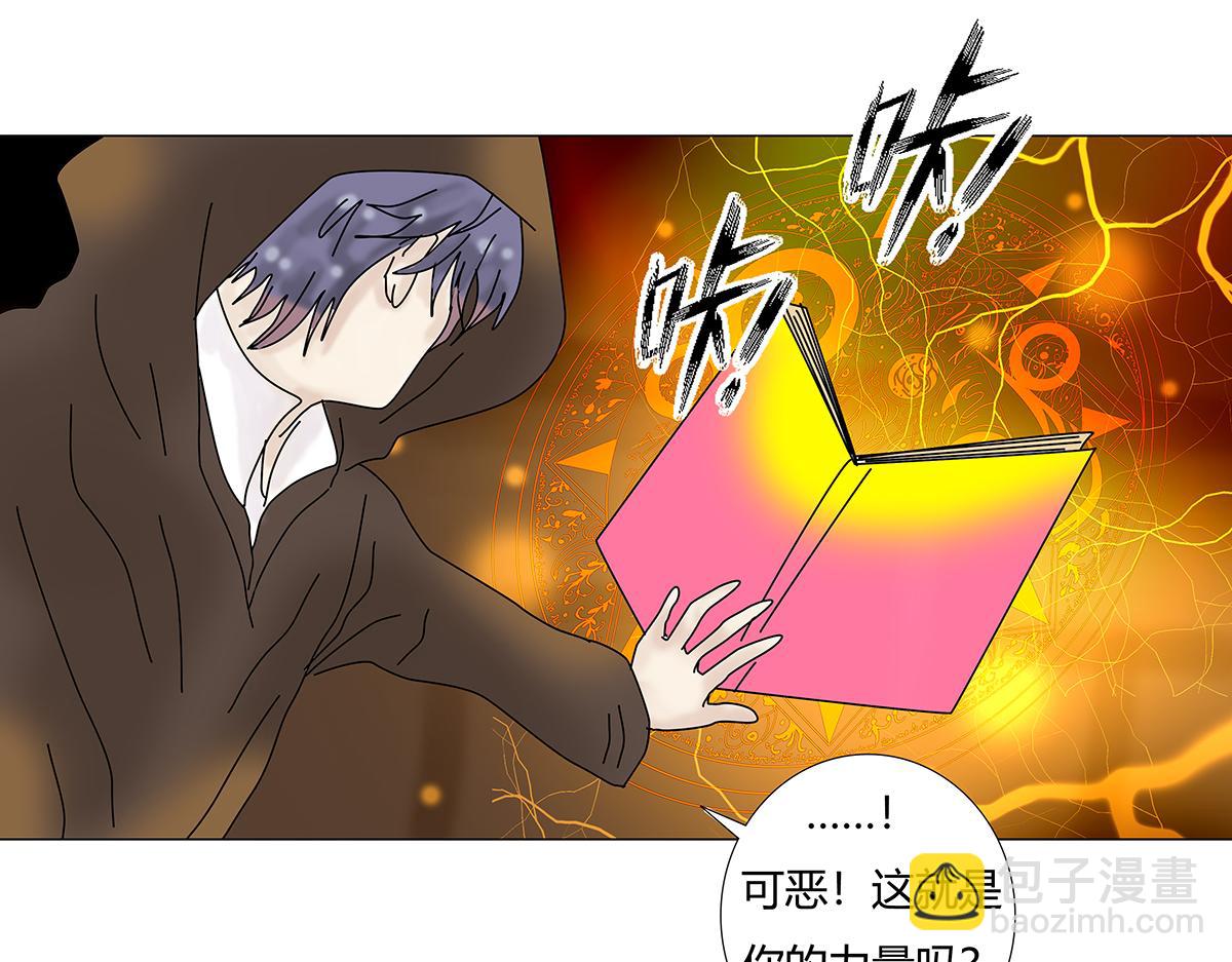 第七章 愤怒的悲叹十七-第98话