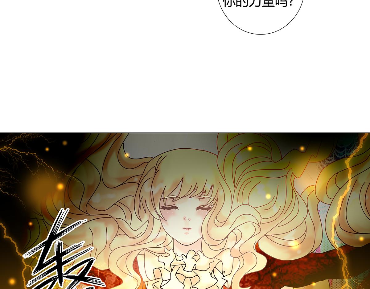 第七章 愤怒的悲叹十七-第98话