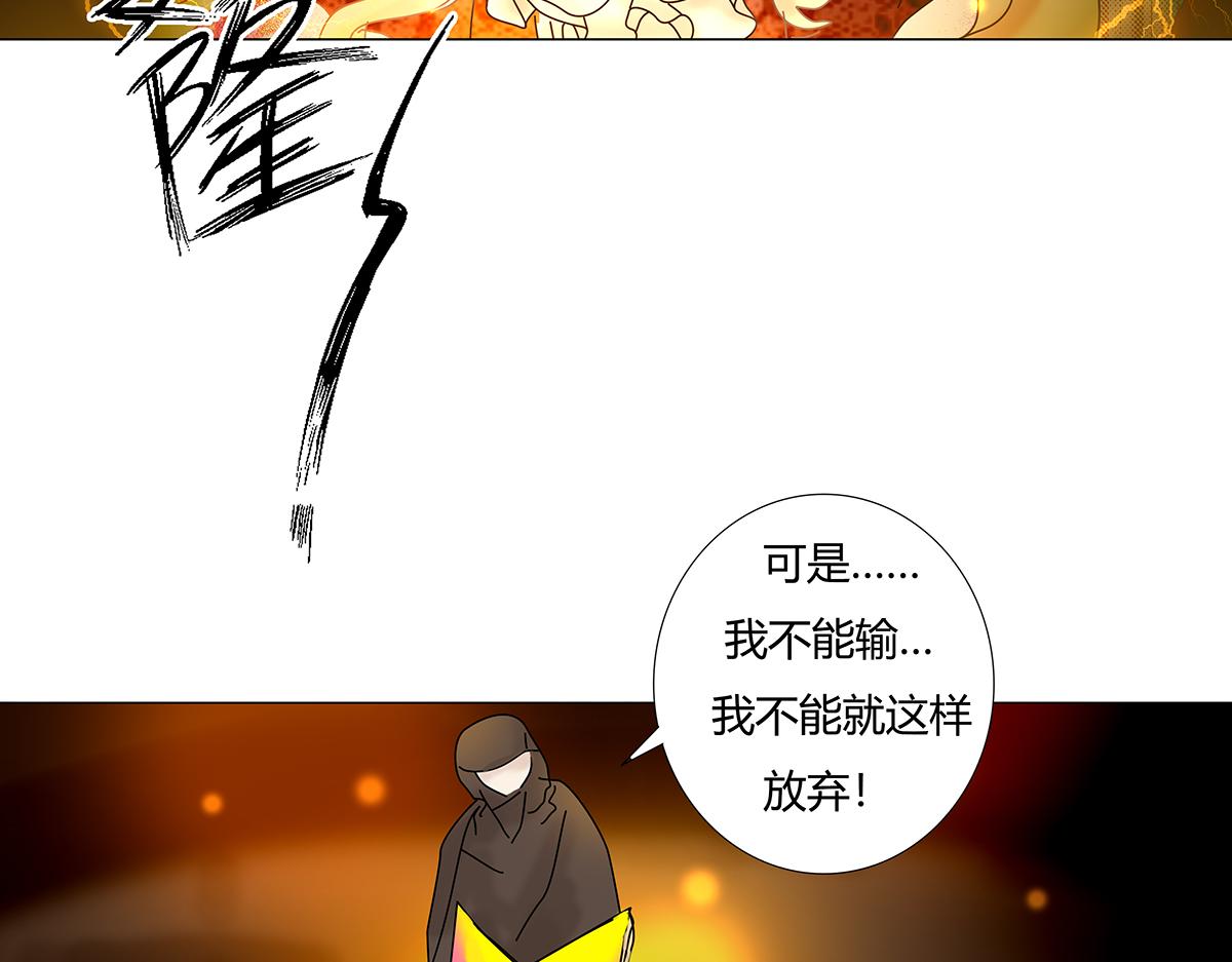 第七章 愤怒的悲叹十七-第98话