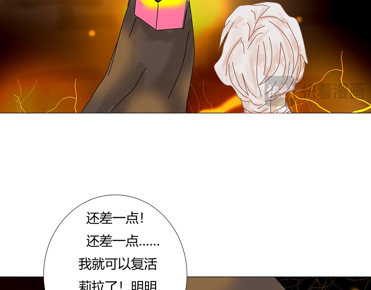 第七章 愤怒的悲叹十七-第98话