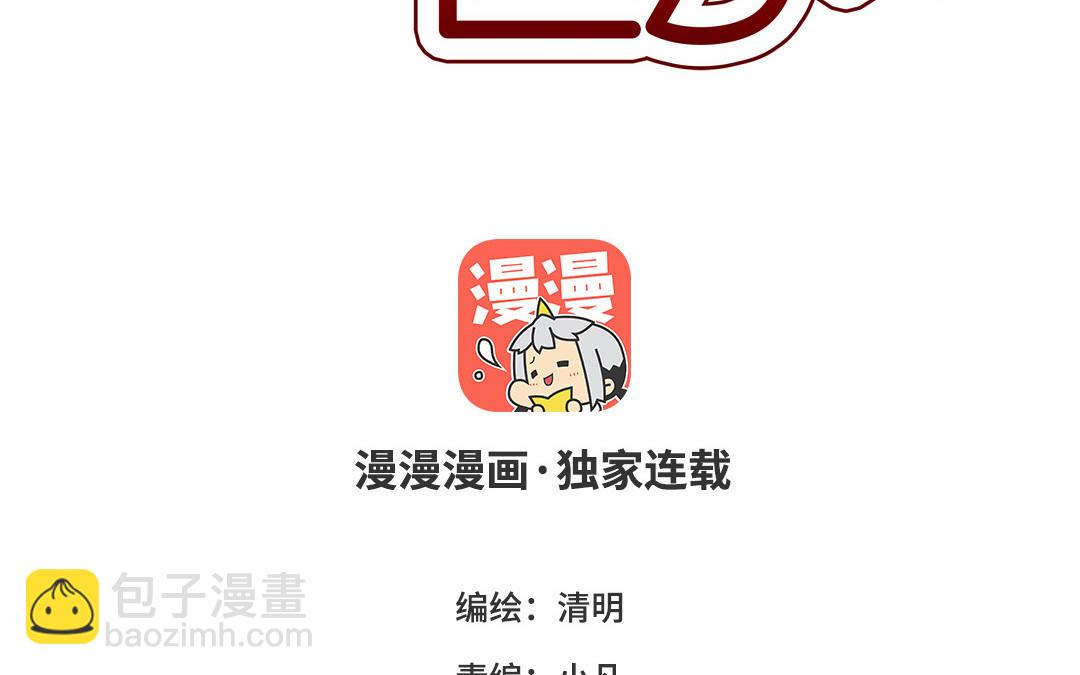 第1话  幸福的国度(1/6)-第2话