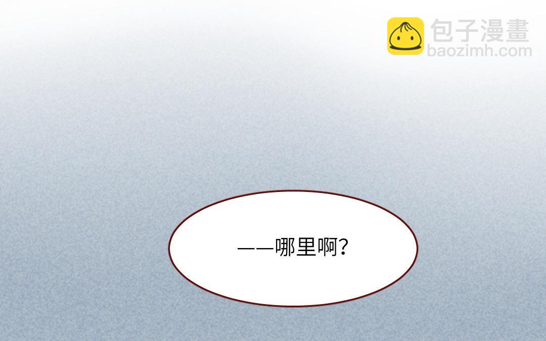 第1话  幸福的国度(1/6)-第2话