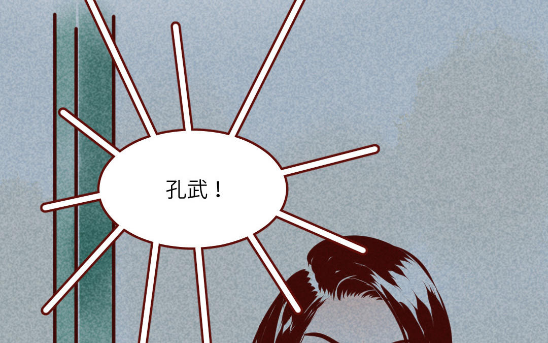 第1话  幸福的国度(1/6)-第2话