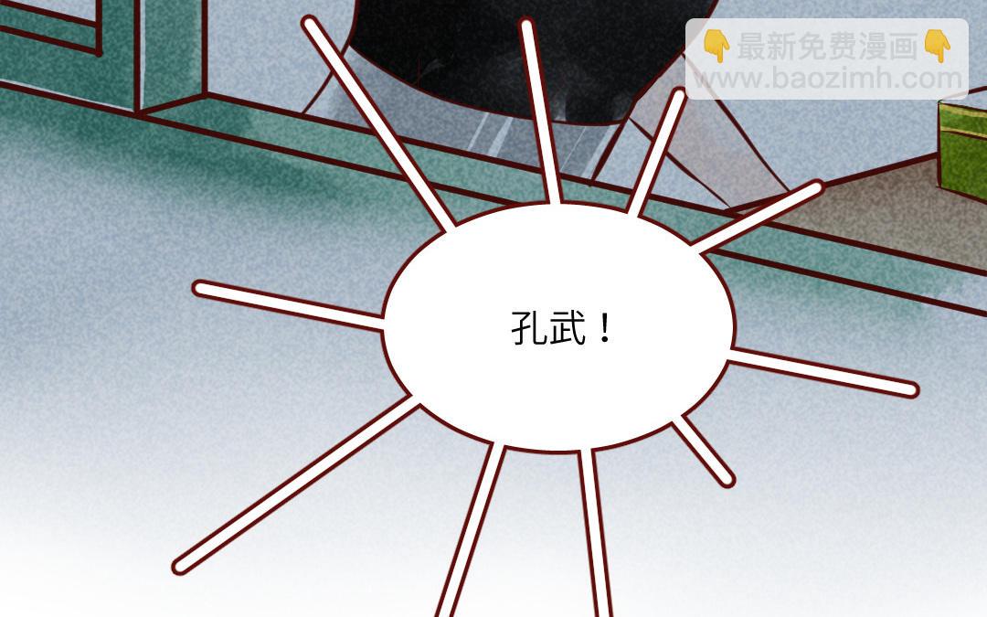 第1话  幸福的国度(1/6)-第2话