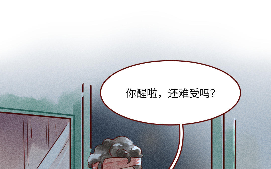 第1话  幸福的国度(1/6)-第2话