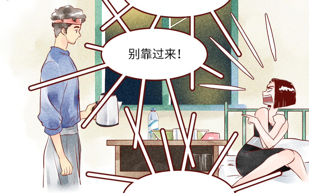 第1话  幸福的国度(1/6)-第2话