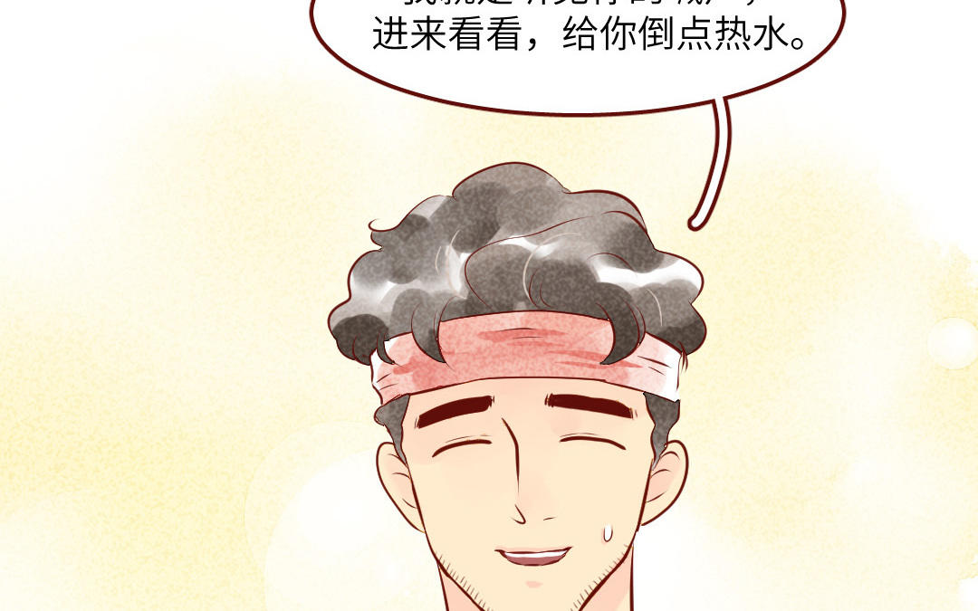 第1话  幸福的国度(1/6)-第2话