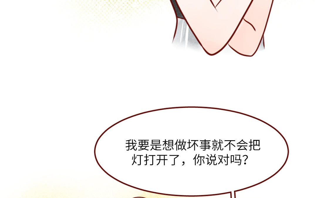 第1话  幸福的国度(1/6)-第2话