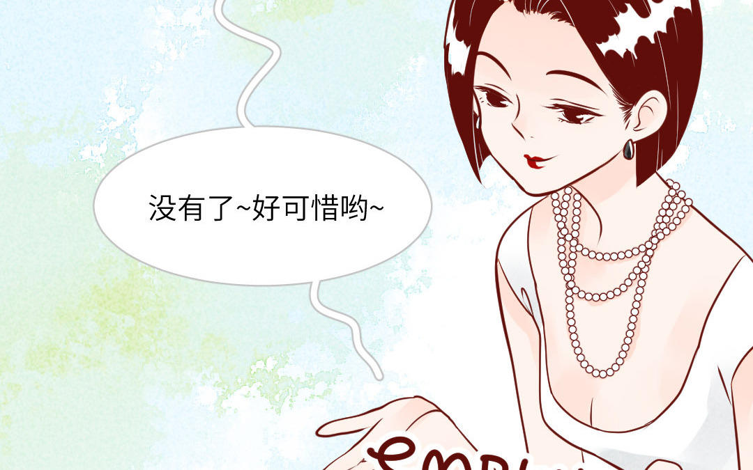 第10话  接住你(1/4)-第10话