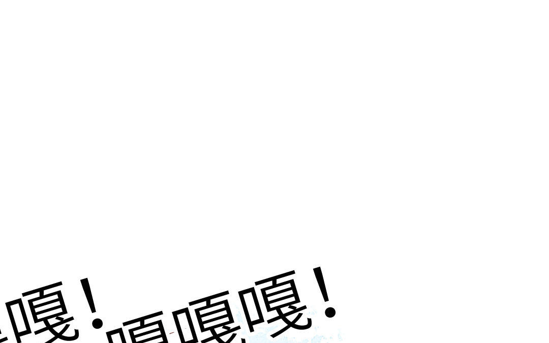 第10话  接住你(1/4)-第10话