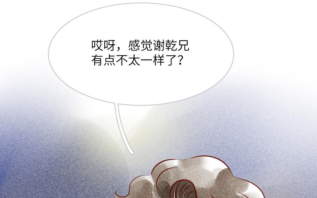 第12话  远行(1/3)-第12话