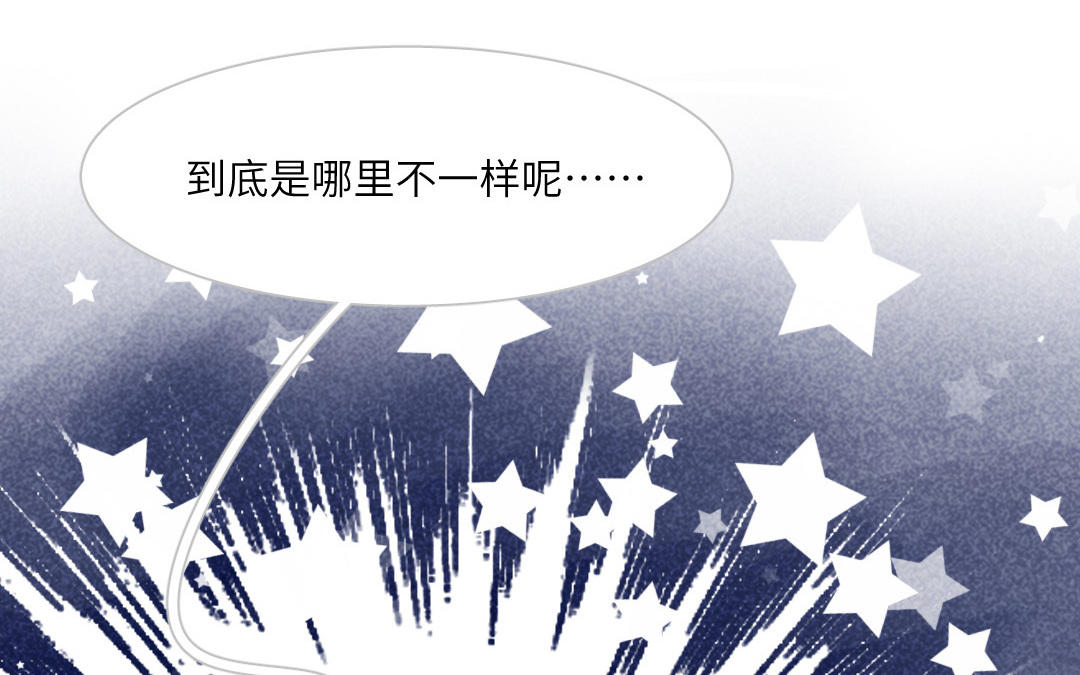 第12话  远行(1/3)-第12话