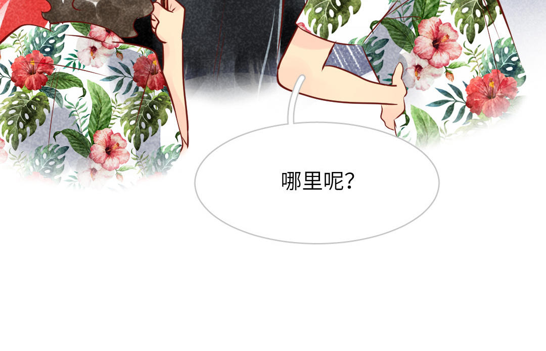 第12话  远行(1/3)-第12话