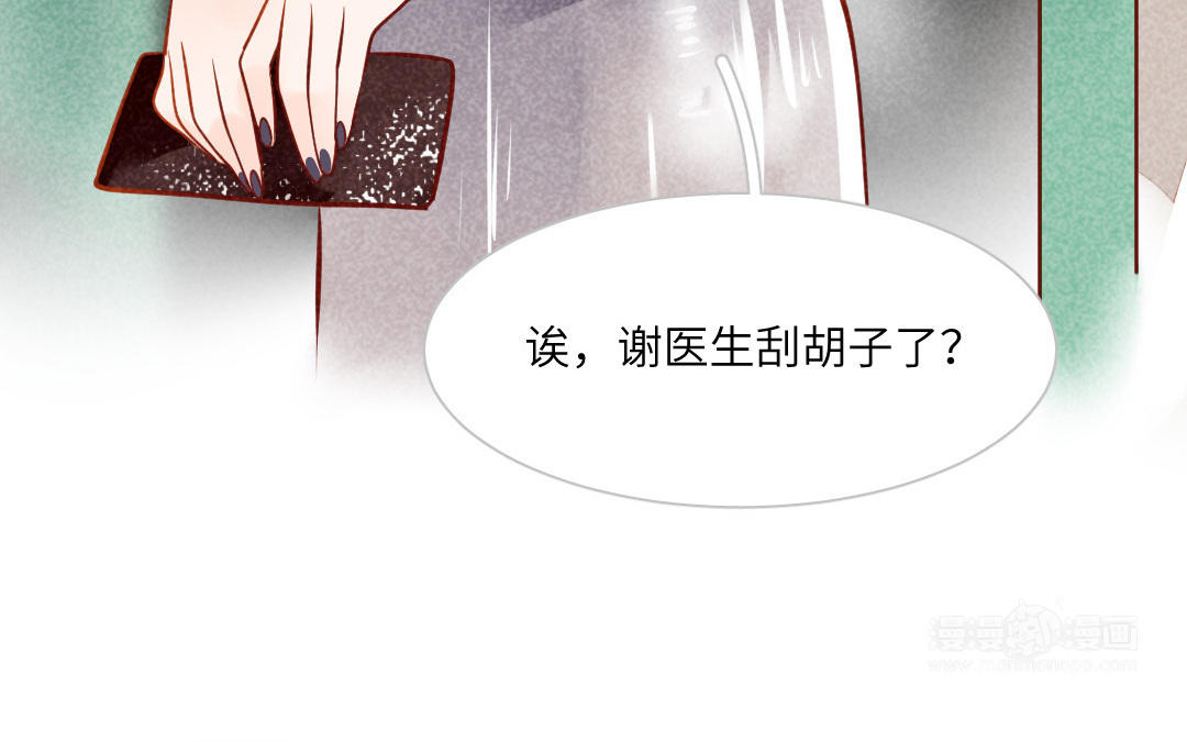 第12话  远行(1/3)-第12话