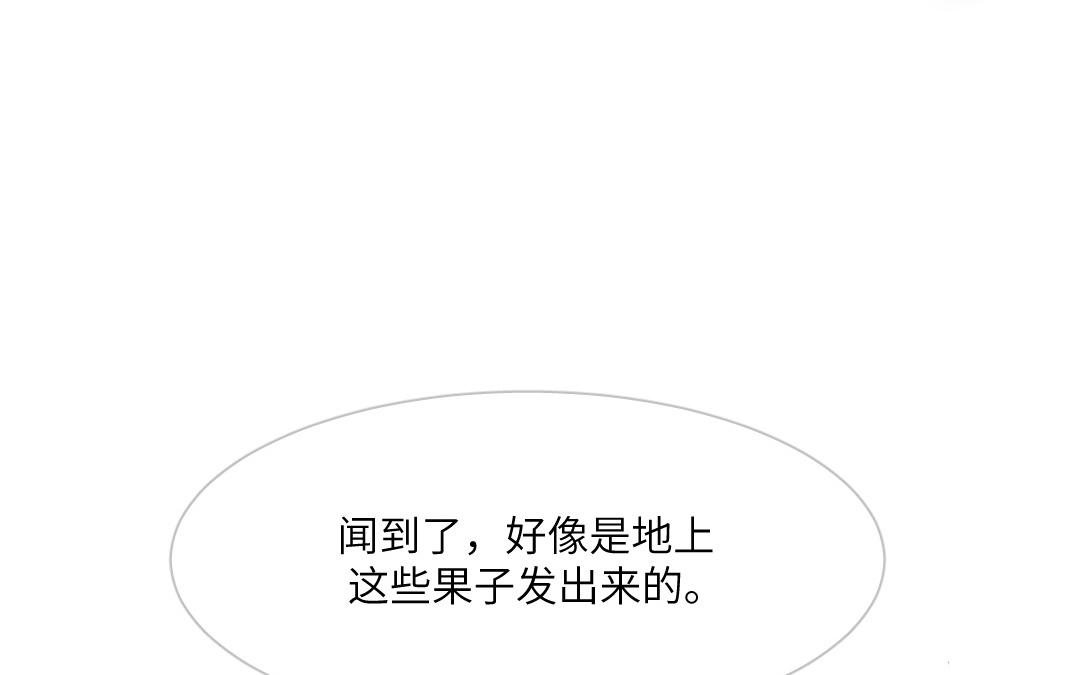 第17话  闯关(1/5)-第18话