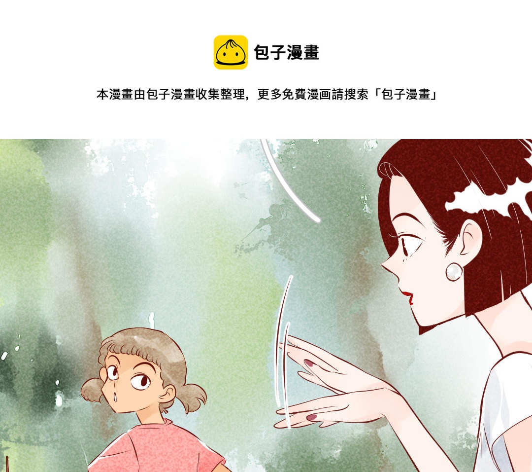 第17话  闯关(1/5)-第18话