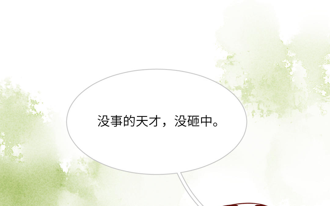 第17话  闯关(1/5)-第18话