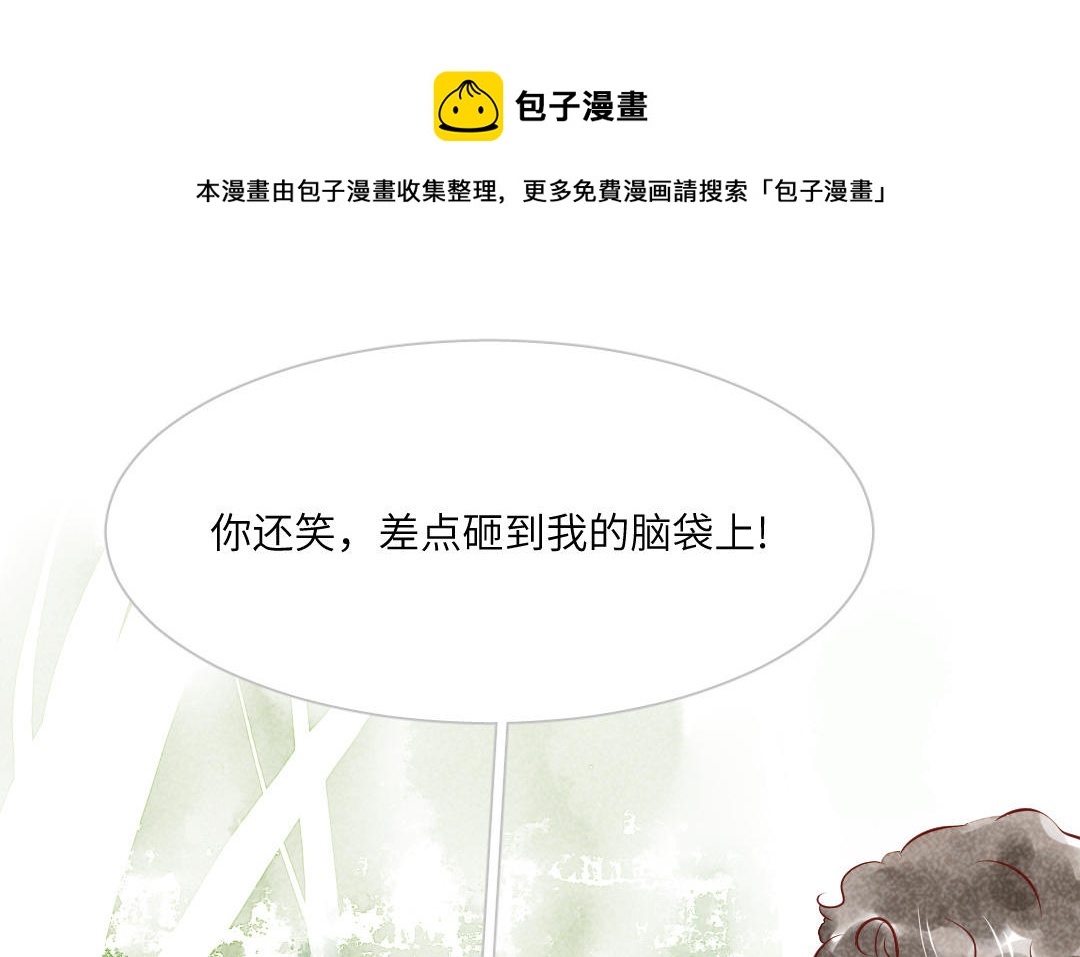 第17话  闯关(1/5)-第18话