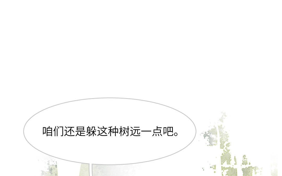 第17话  闯关(1/5)-第18话