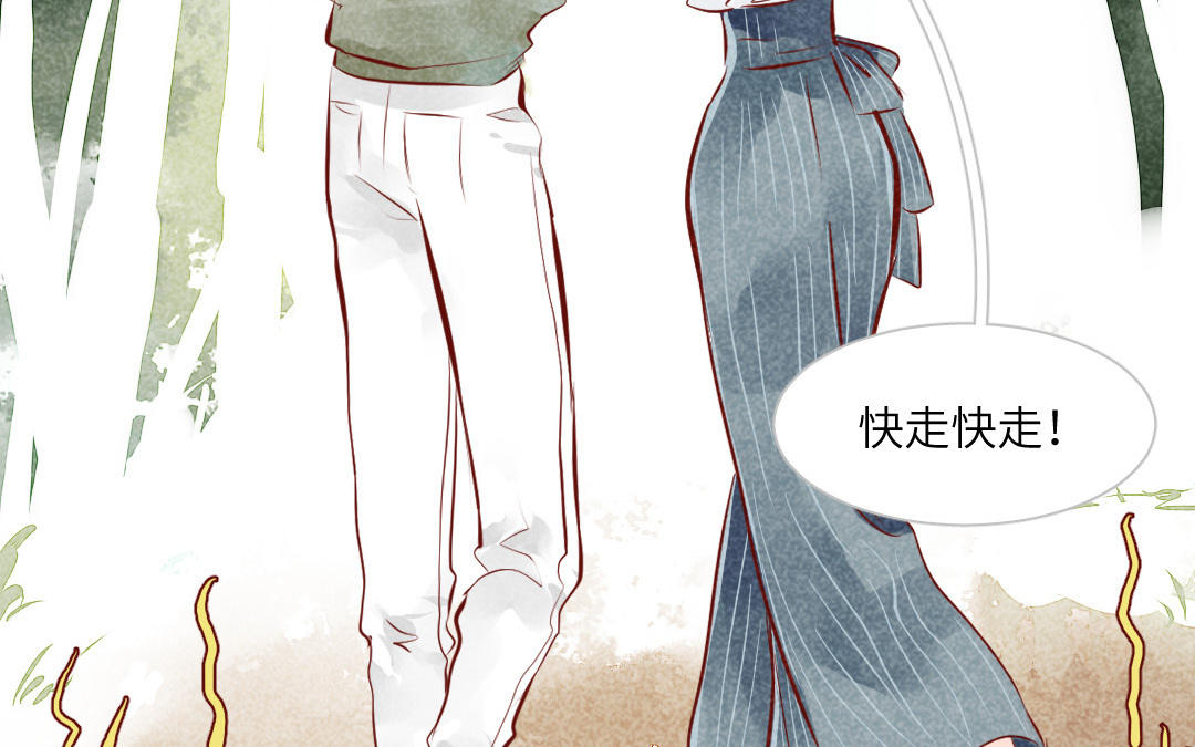 第17话  闯关(1/5)-第18话