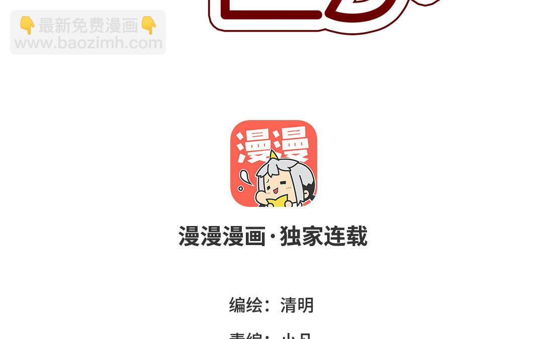 第18话  渡劫(1/4)-第16话