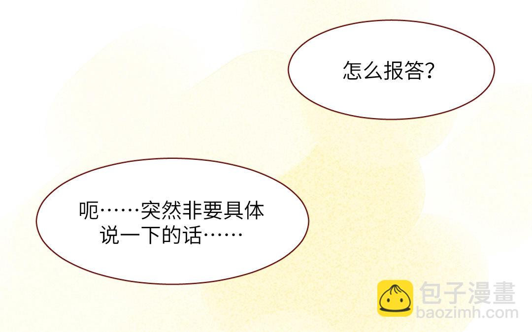 第18话  渡劫(1/4)-第16话