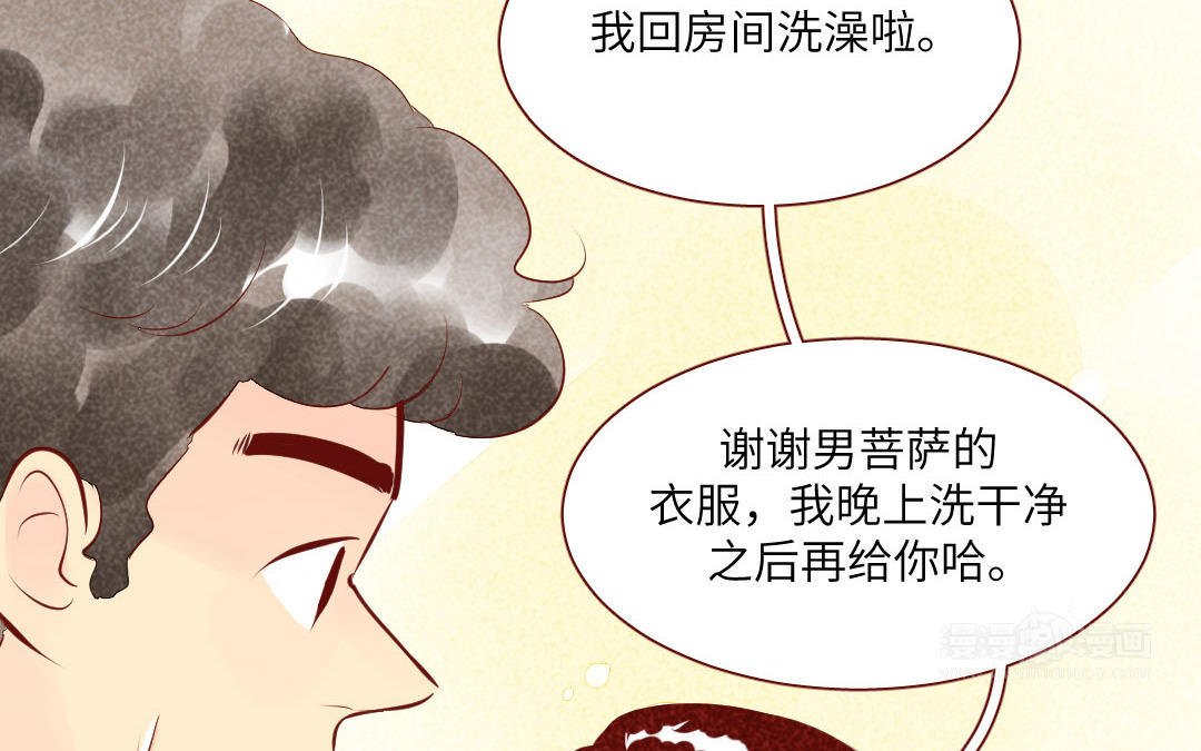 第18话  渡劫(1/4)-第16话