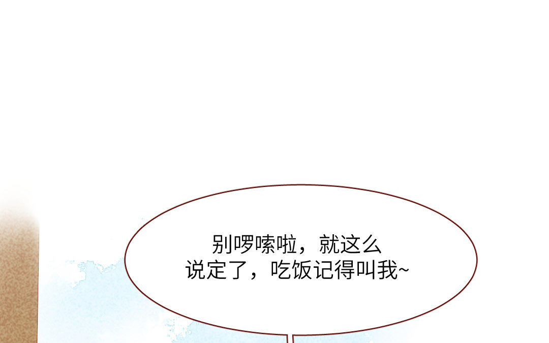 第18话  渡劫(1/4)-第16话