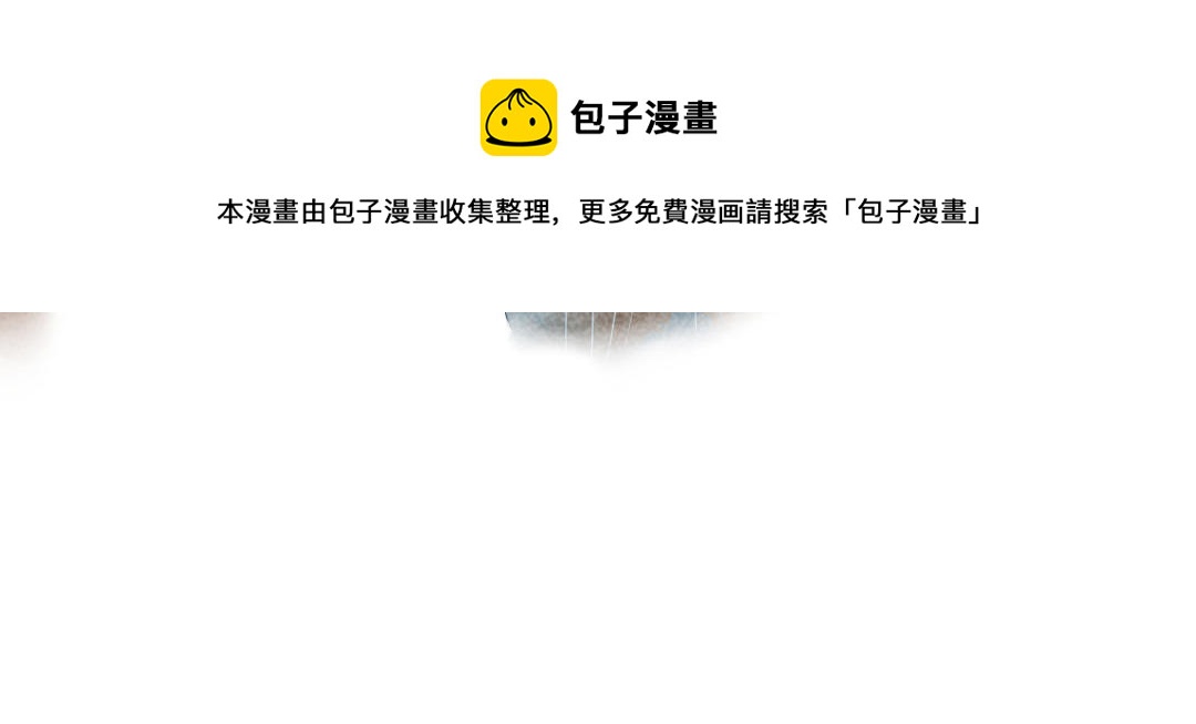 第18话  渡劫(1/4)-第16话