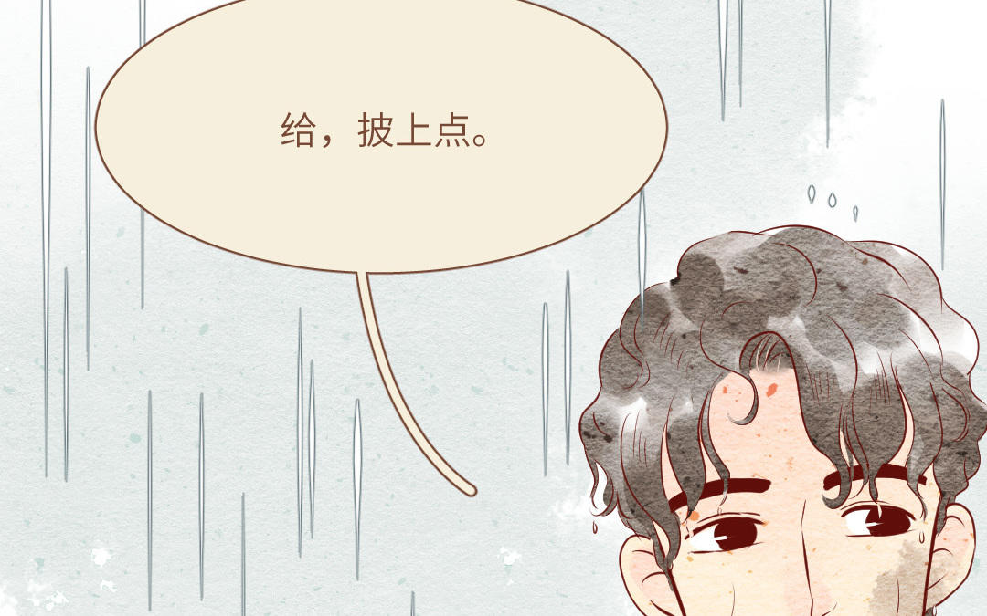 第18话  渡劫(1/4)-第16话