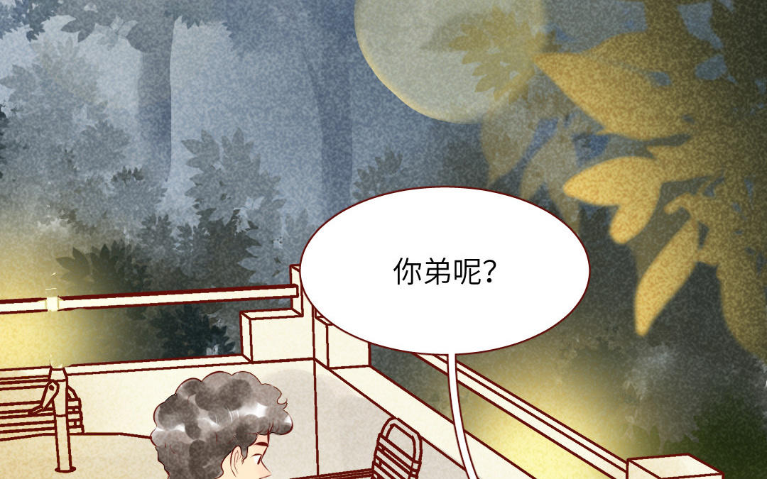 第19话  伤疤(1/4)-第20话