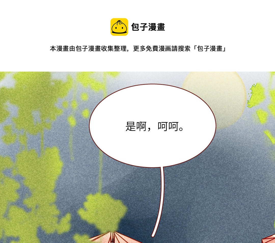 第19话  伤疤(1/4)-第20话