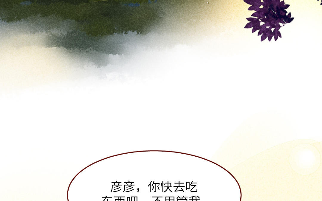 第19话  伤疤(1/4)-第20话