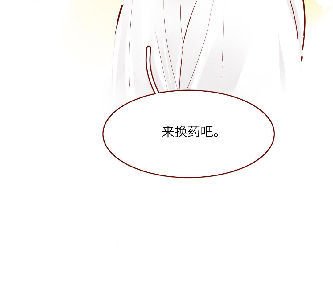 第19话  伤疤(1/4)-第20话