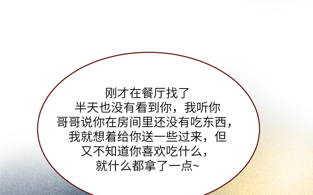 第19话  伤疤(1/4)-第20话