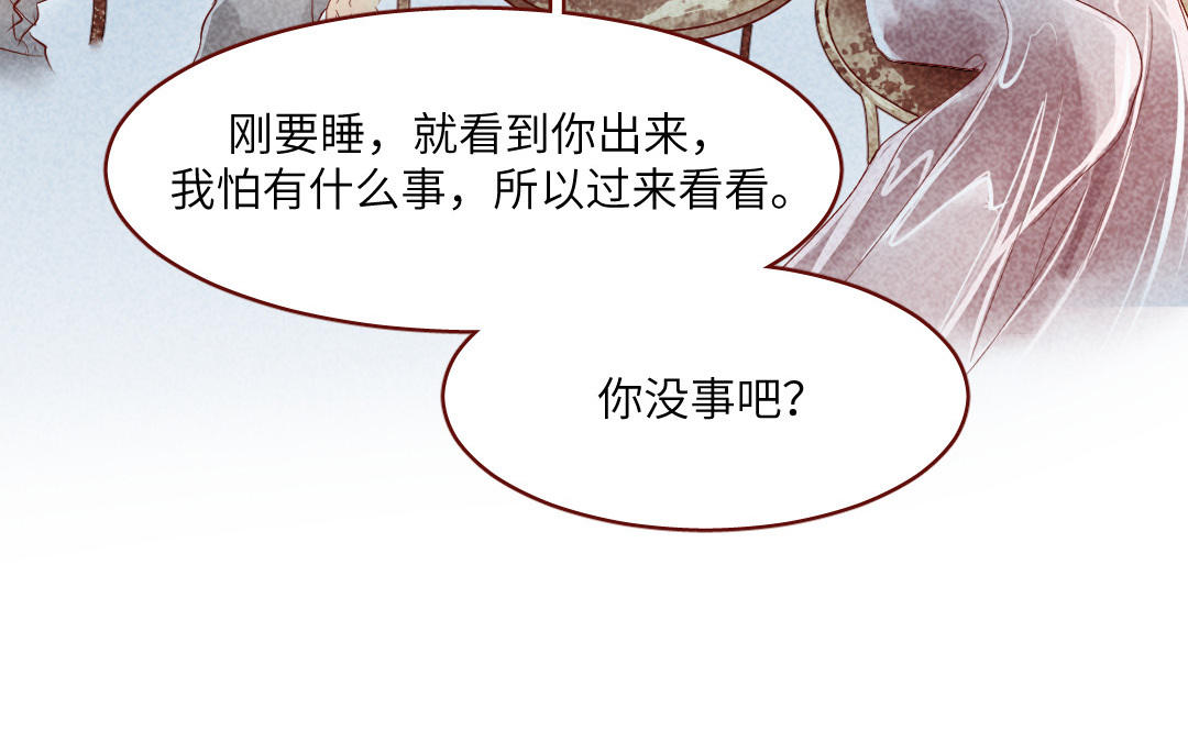 第21话  许愿(1/4)-第24话